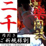 ヒメ日記 2025/11/29 15:49 投稿 れみ 素人妻御奉仕倶楽部Hip's松戸店