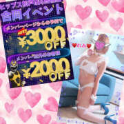 ヒメ日記 2025/11/30 14:19 投稿 れみ 素人妻御奉仕倶楽部Hip's松戸店