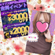 ヒメ日記 2025/12/19 14:39 投稿 れみ 素人妻御奉仕倶楽部Hip's松戸店