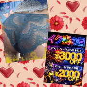 ヒメ日記 2026/01/19 15:19 投稿 れみ 素人妻御奉仕倶楽部Hip's松戸店