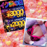 ヒメ日記 2026/01/28 21:59 投稿 れみ 素人妻御奉仕倶楽部Hip's松戸店