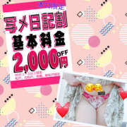 ヒメ日記 2026/02/17 13:42 投稿 れみ 素人妻御奉仕倶楽部Hip's松戸店