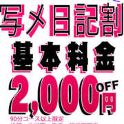 ヒメ日記 2026/02/17 13:50 投稿 れみ 素人妻御奉仕倶楽部Hip's松戸店