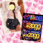 ヒメ日記 2026/02/20 09:09 投稿 れみ 素人妻御奉仕倶楽部Hip's松戸店