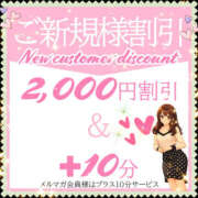 ヒメ日記 2026/03/04 12:29 投稿 れみ 素人妻御奉仕倶楽部Hip's松戸店