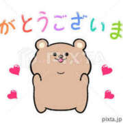 ヒメ日記 2026/03/06 15:49 投稿 れみ 素人妻御奉仕倶楽部Hip's松戸店