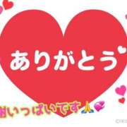 ヒメ日記 2026/03/13 14:59 投稿 れみ 素人妻御奉仕倶楽部Hip's松戸店