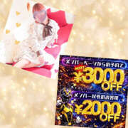 ヒメ日記 2026/03/19 09:09 投稿 れみ 素人妻御奉仕倶楽部Hip's松戸店