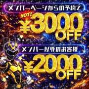 ヒメ日記 2026/03/19 11:54 投稿 れみ 素人妻御奉仕倶楽部Hip's松戸店