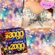 ヒメ日記 2026/03/19 15:09 投稿 れみ 素人妻御奉仕倶楽部Hip's松戸店