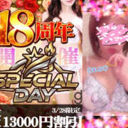 ヒメ日記 2026/03/27 14:19 投稿 れみ 素人妻御奉仕倶楽部Hip's松戸店