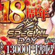 ヒメ日記 2026/03/28 10:30 投稿 れみ 素人妻御奉仕倶楽部Hip's松戸店