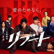 ヒメ日記 2026/03/29 18:39 投稿 れみ 素人妻御奉仕倶楽部Hip's松戸店