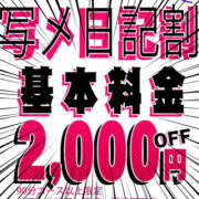 ヒメ日記 2026/04/03 15:05 投稿 れみ 素人妻御奉仕倶楽部Hip's松戸店