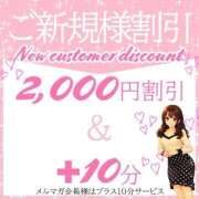 ヒメ日記 2026/04/04 17:29 投稿 れみ 素人妻御奉仕倶楽部Hip's松戸店