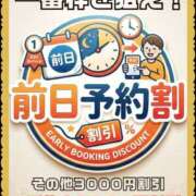 ヒメ日記 2026/04/15 00:09 投稿 れみ 素人妻御奉仕倶楽部Hip's松戸店