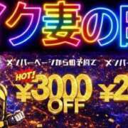 ヒメ日記 2026/04/20 11:19 投稿 れみ 素人妻御奉仕倶楽部Hip's松戸店