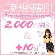 ヒメ日記 2026/04/29 11:59 投稿 れみ 素人妻御奉仕倶楽部Hip's松戸店