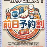 ヒメ日記 2026/05/10 08:19 投稿 れみ 素人妻御奉仕倶楽部Hip's松戸店