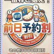 ヒメ日記 2026/05/22 18:29 投稿 れみ 素人妻御奉仕倶楽部Hip's松戸店