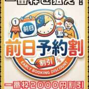 ヒメ日記 2026/06/01 22:09 投稿 れみ 素人妻御奉仕倶楽部Hip's松戸店
