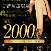 ヒメ日記 2026/06/02 12:10 投稿 れみ 素人妻御奉仕倶楽部Hip's松戸店
