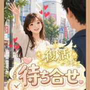 ヒメ日記 2026/06/02 12:32 投稿 れみ 素人妻御奉仕倶楽部Hip's松戸店