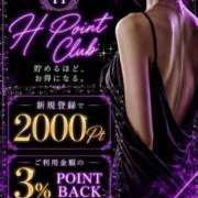 ヒメ日記 2026/07/23 17:09 投稿 れみ 素人妻御奉仕倶楽部Hip's松戸店