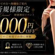 ヒメ日記 2026/07/23 17:53 投稿 れみ 素人妻御奉仕倶楽部Hip's松戸店