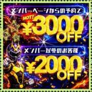 ヒメ日記 2026/10/19 08:59 投稿 れみ 素人妻御奉仕倶楽部Hip's松戸店