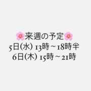 ヒメ日記 2024/06/02 21:28 投稿 なの 性の極み 技の伝道師　五反田店