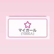 ヒメ日記 2025/07/20 13:40 投稿 のあ Sakura Spa