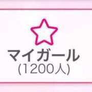 ヒメ日記 2025/11/11 12:30 投稿 のあ Sakura Spa