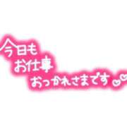 ヒメ日記 2025/09/04 16:06 投稿 あみ 大宮おかあさん