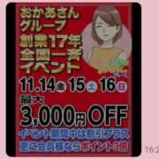 あみ イベント2日目🍀 大宮おかあさん