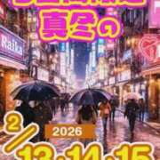 ヒメ日記 2026/02/10 12:56 投稿 あみ 大宮おかあさん