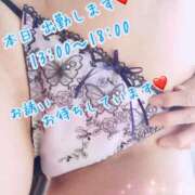 ヒメ日記 2024/12/12 10:03 投稿 安藤(あんどう) 八王子人妻城