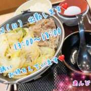 ヒメ日記 2024/12/13 20:33 投稿 安藤(あんどう) 八王子人妻城