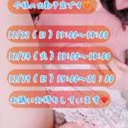 ヒメ日記 2024/12/17 12:57 投稿 安藤(あんどう) 八王子人妻城