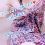 ヒメ日記 2024/12/18 12:57 投稿 安藤(あんどう) 八王子人妻城