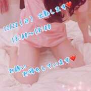 ヒメ日記 2024/12/18 18:57 投稿 安藤(あんどう) 八王子人妻城