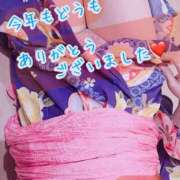 ヒメ日記 2024/12/31 22:27 投稿 安藤(あんどう) 八王子人妻城