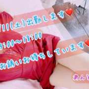 ヒメ日記 2025/01/09 12:33 投稿 安藤(あんどう) 八王子人妻城