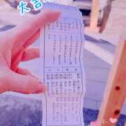 ヒメ日記 2025/01/10 18:42 投稿 安藤(あんどう) 八王子人妻城