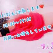 ヒメ日記 2025/01/14 20:19 投稿 安藤(あんどう) 八王子人妻城