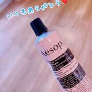 ヒメ日記 2025/01/17 12:57 投稿 安藤(あんどう) 八王子人妻城