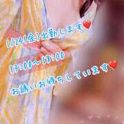 ヒメ日記 2025/01/21 18:18 投稿 安藤(あんどう) 八王子人妻城