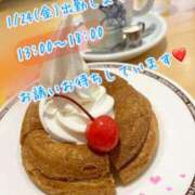 ヒメ日記 2025/01/21 22:19 投稿 安藤(あんどう) 八王子人妻城