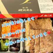 ヒメ日記 2025/01/22 18:27 投稿 安藤(あんどう) 八王子人妻城