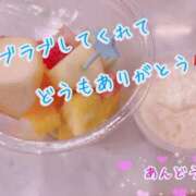 ヒメ日記 2025/01/29 08:24 投稿 安藤(あんどう) 八王子人妻城